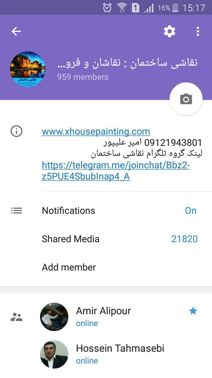 گروه نقاشی ساختمان در نرم افزار تلگرام telegram joinchat house painting iran group